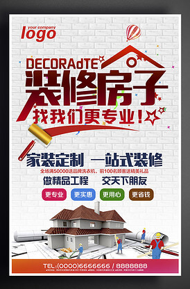 中国十大化肥品牌排名